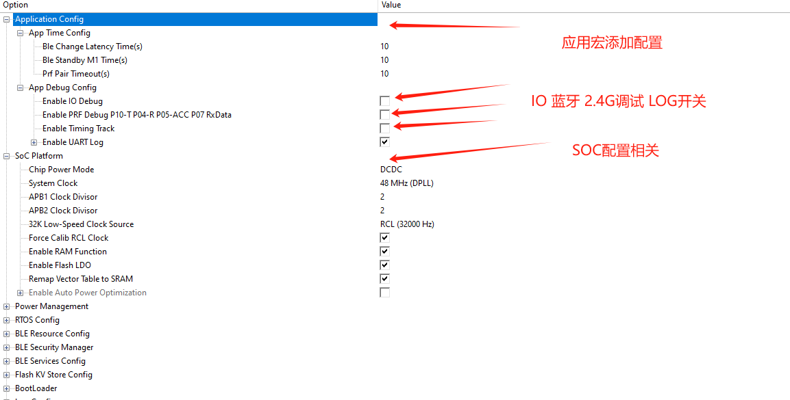 ms_sdk_conf1