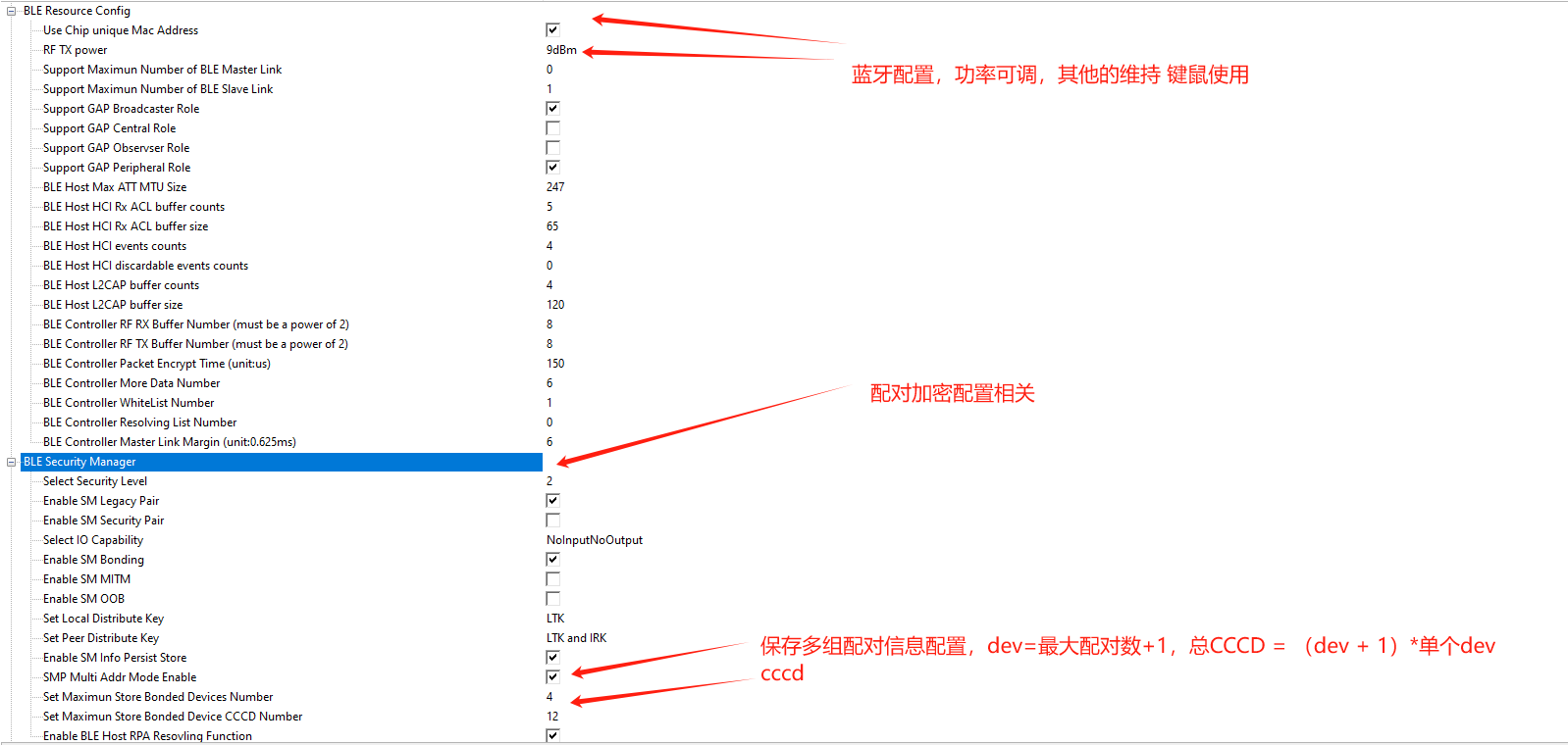 ms_sdk_conf3