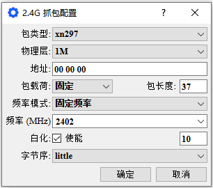 prf_captrue_set_cfg
