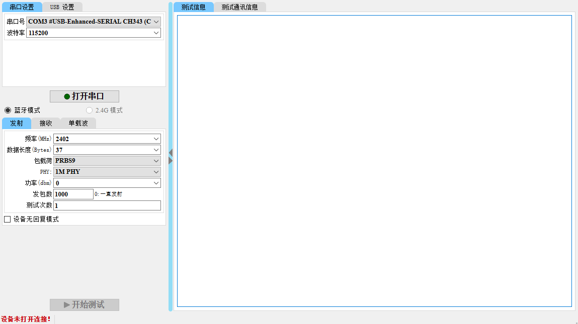 rf_test_face