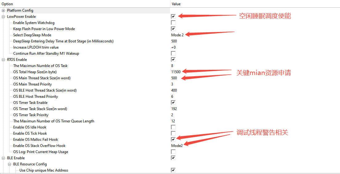 ms_sdk_conf3