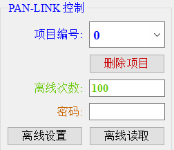 pc_tool_plink_pj_ctrl