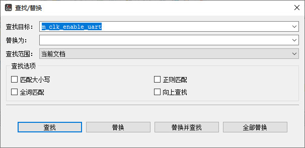 查找/替换 窗口