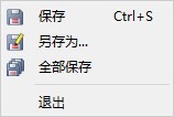 文件