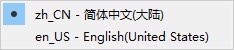 语言