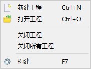 工程