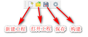 工具栏